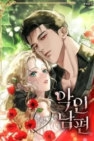 A Wicked Husband