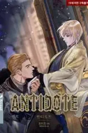 Antidote (Harusari)