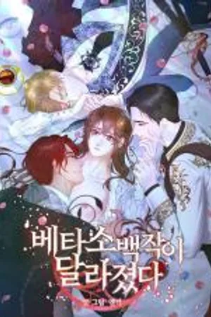 Beta Count So Has Changed