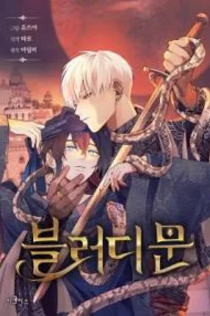 Bloody Moon (Yuzuya)