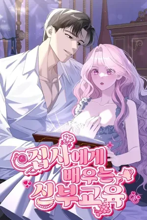 Bridal Training from the Butler