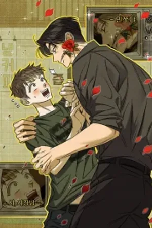 Chaegwi (Collateral Soul)