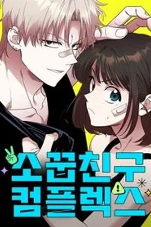 Childhood Friend Complex (Eunhi)