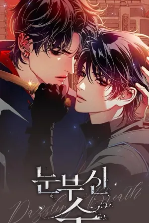 Dazzling Breath