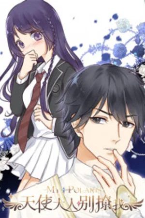 Don't Flirt Me, Lord Angel