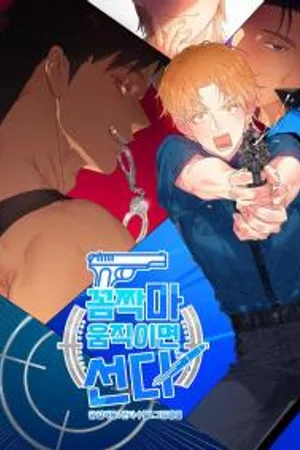 Freeze, It Will Stand If You Move!