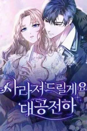 I will disappear for you, Your Grace the Grand Duke