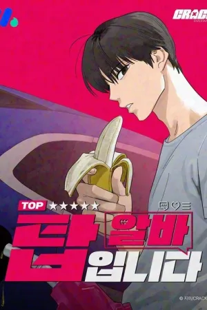 I'm a Part-Time Top