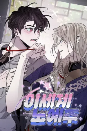 Isekai Slave Master