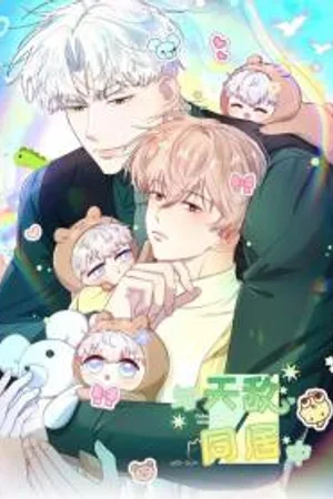 Living with Mr. Predator