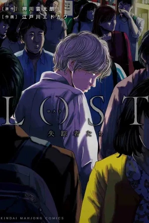 LOST