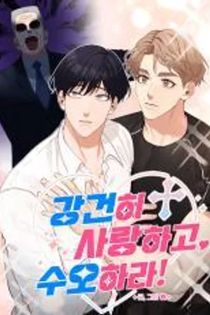 Love Strongly, Surprise!