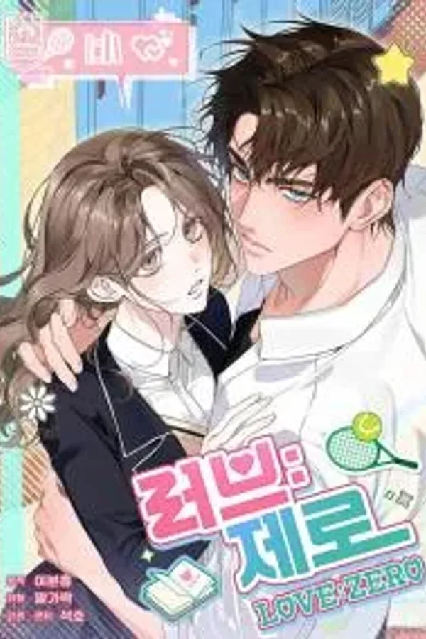 Love: Zero