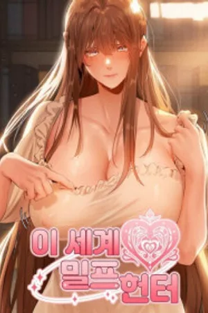 MILF Hunter in Another World