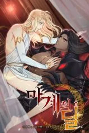 Moon of the Devil World