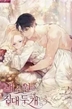 My Wish Is Two Separate Beds