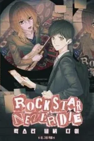 Rockstar Never Die