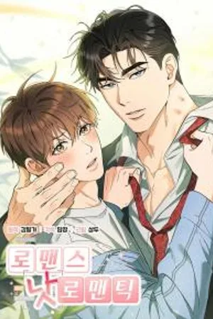 Romance, But Not Romantic