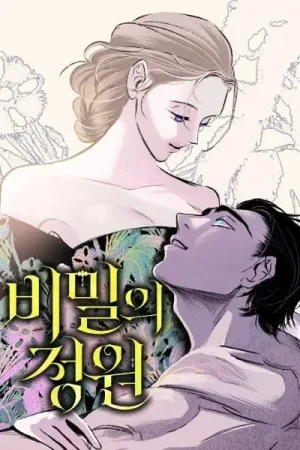 Secret Garden