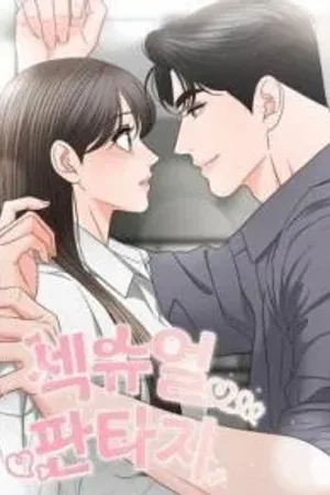 Sexual Fantasy