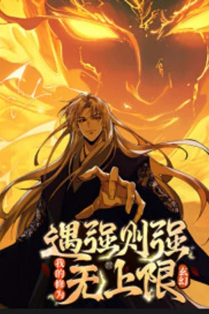 Strength Through Adversity, My Cultivation Knows No Limits