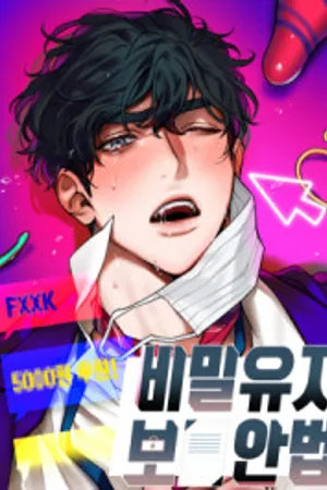 Strictly Confidential