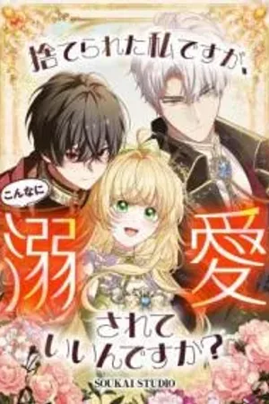 Suterareta Watashi desu ga, Kon na ni Dekiai Sarete Iin desu ka?