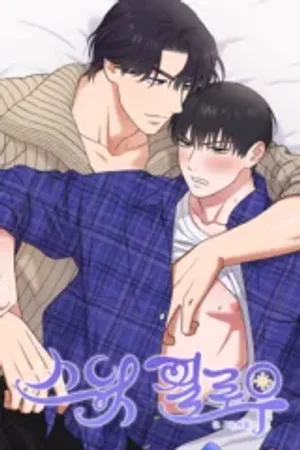Sweet Pillow