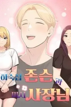 The Exchange Student & His Host