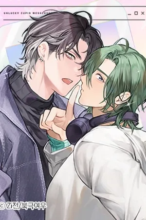 Unlucky Cupid Messenger